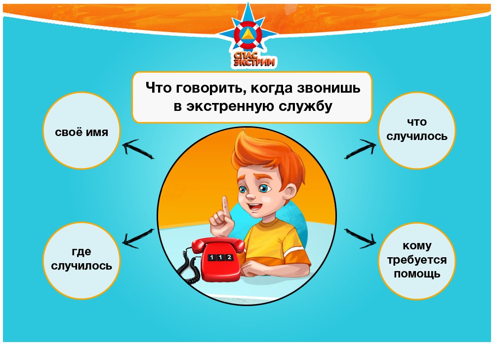 Памятка 4.jpg